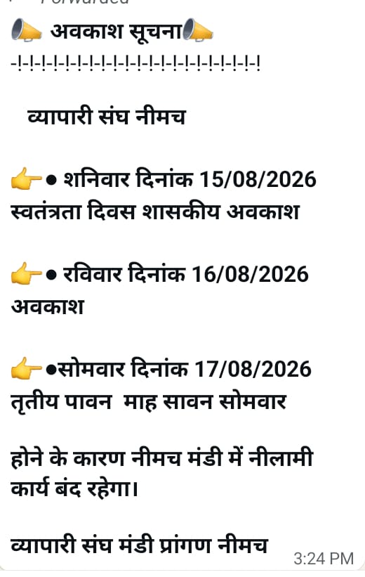 Avkash suchna